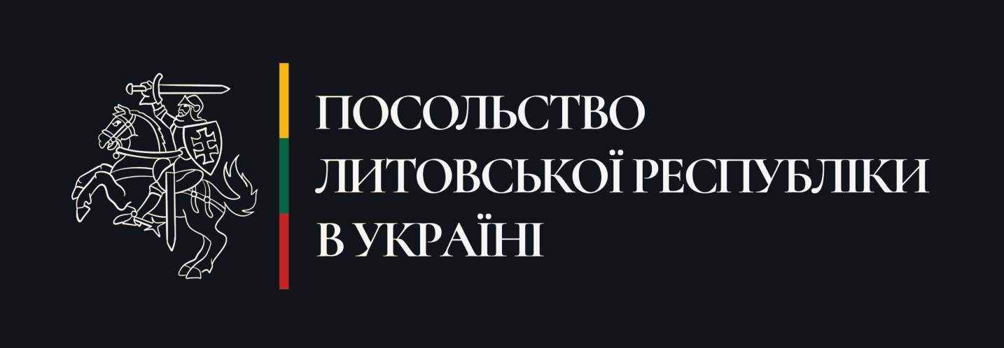 Посольство Литовської Республіки в Україні